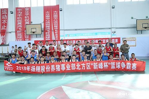'competition among the males, who is the main basketball' -- fierce battle of the 