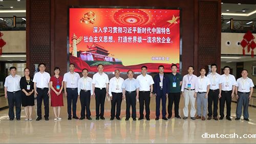Fully affirm the earnest hope -- -lu xinshe secretary of the party committee of the autonomous regi