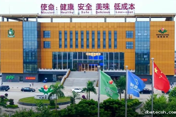 Yangxiang was listed as “100 economically innovative enterprises of China in 2020”