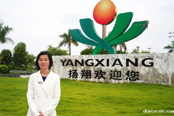 Forge ahead with determination, run with dream ——New Year wishes from Chairman of Guangxi Yangxiang Co., Ltd