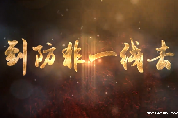 Yangxiang staff move to front line against ASF! The answer is on the spot.
