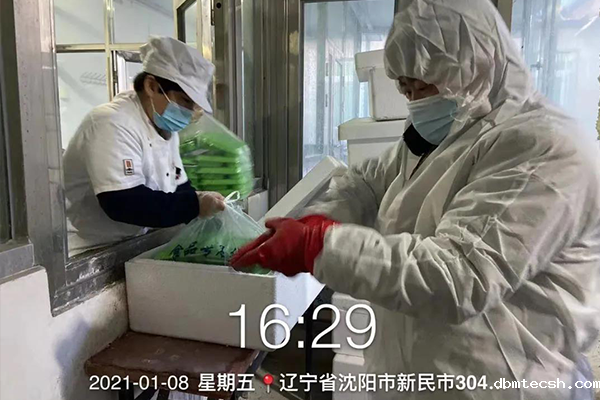 Yangxiang actively donates protective materials to support Liaoning province fighting COVID-19