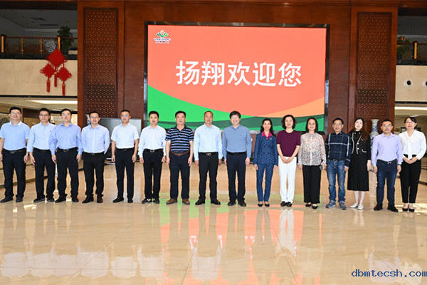 Huazhong Agricultural University and Yangxiang work together on Industrial Upgrading