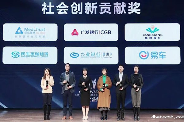 YANGXIANG Won the 