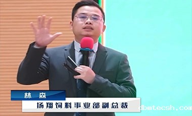顺应饲料行业未来趋势是经销商把生意做大做强的关键！