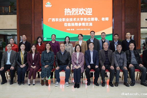 新利luck18在线娱乐网股份与广西农业职业技术大学签订校企合作协议