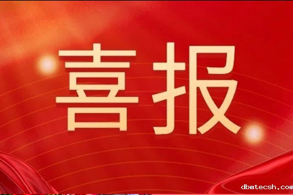 再获二奖！新利luck18在线娱乐网增效降本和数智化服务能力获认可