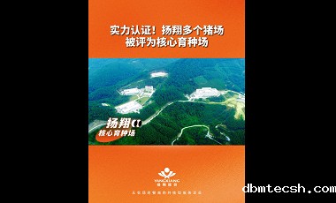 实力认证！新利luck18在线娱乐网多个猪场被评为核心育种场！
