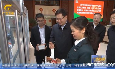 LAN Tianli, Chairman of Guangxi Zhuang Autonomous Region, visited Yangxiang to carry out the Spring Festival sympathy activities for scientific and te