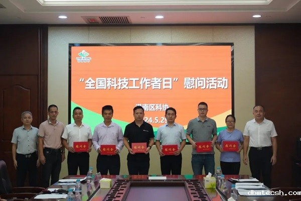 祝贺！新利luck18在线娱乐网张伟超博士获评贵港“优秀科技工作者”