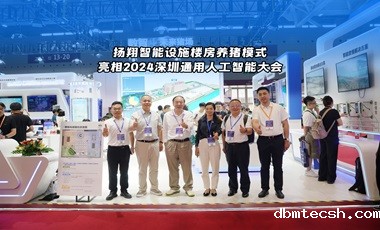  院士点赞新利luck18在线娱乐网智能设施楼房养猪模式