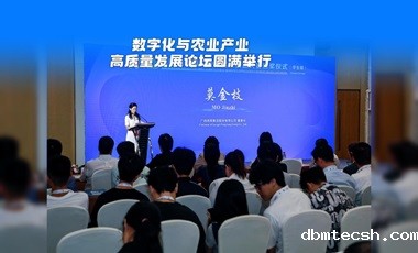 8月26日 “新利luck18在线娱乐网杯”第四届中国农业机器人创新大赛
