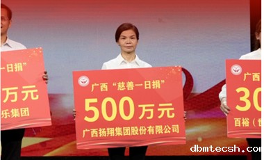 September 6, Guangxi 